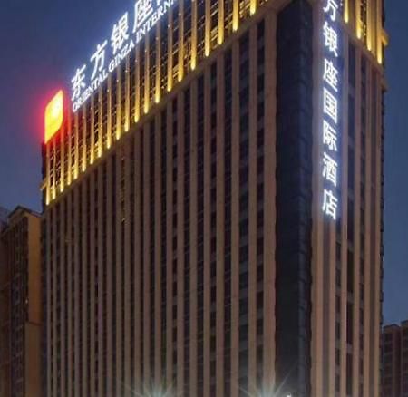 Dongguan Oriental Ginza International Hotel エクステリア 写真