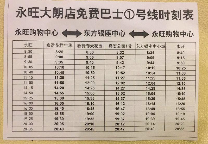 Dongguan Oriental Ginza International Hotel エクステリア 写真