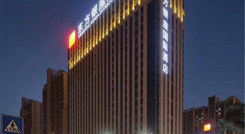 Dongguan Oriental Ginza International Hotel エクステリア 写真
